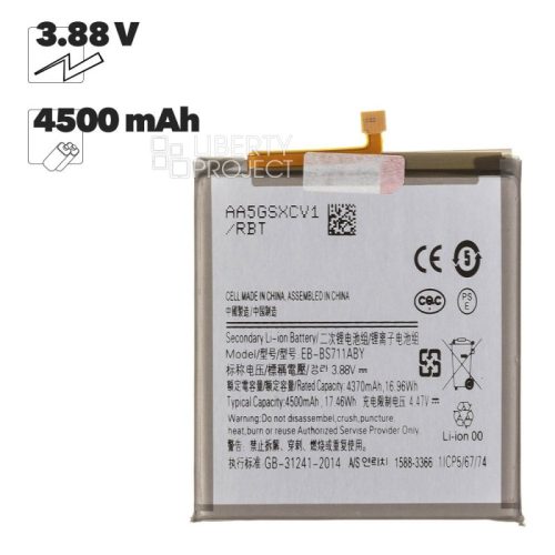 Аккумулятор (АКБ) для Samsung Galaxy S23FE EB-BS711ABY