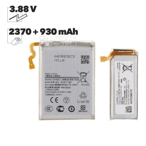 Аккумулятор (АКБ) для Samsung Galaxy Z Flip3 комплект, 2шт EB-BF711ABY/EB-BF712ABY